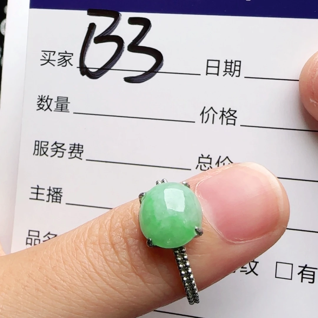 银S925镶嵌手链翡翠