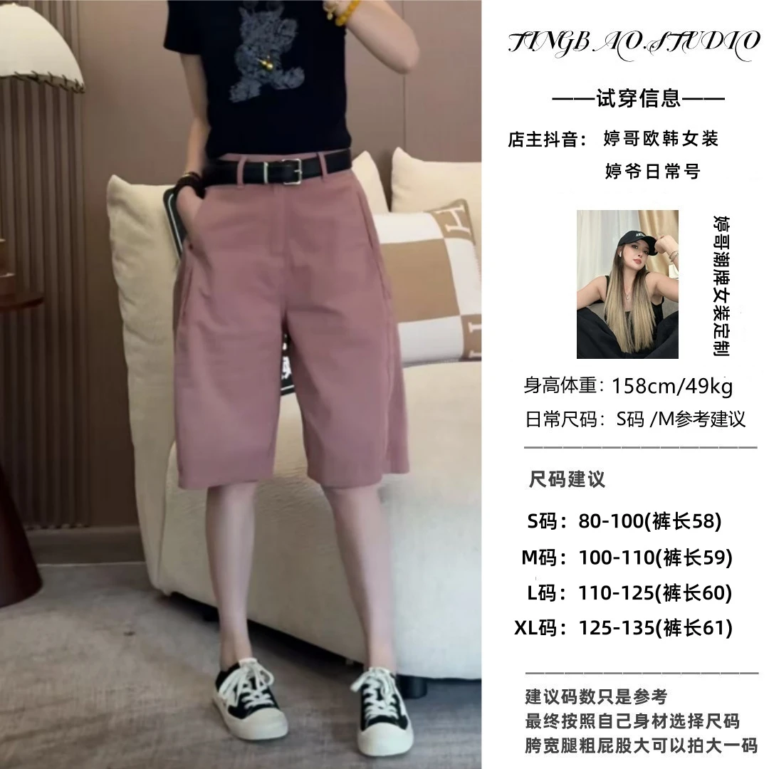 【微醺玫瑰】夏季新款时尚高腰显瘦阔腿休闲气球五分裤(带腰带)