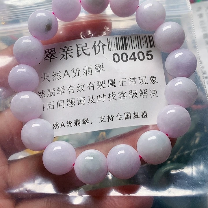 颈饰未镶嵌翡翠000000405