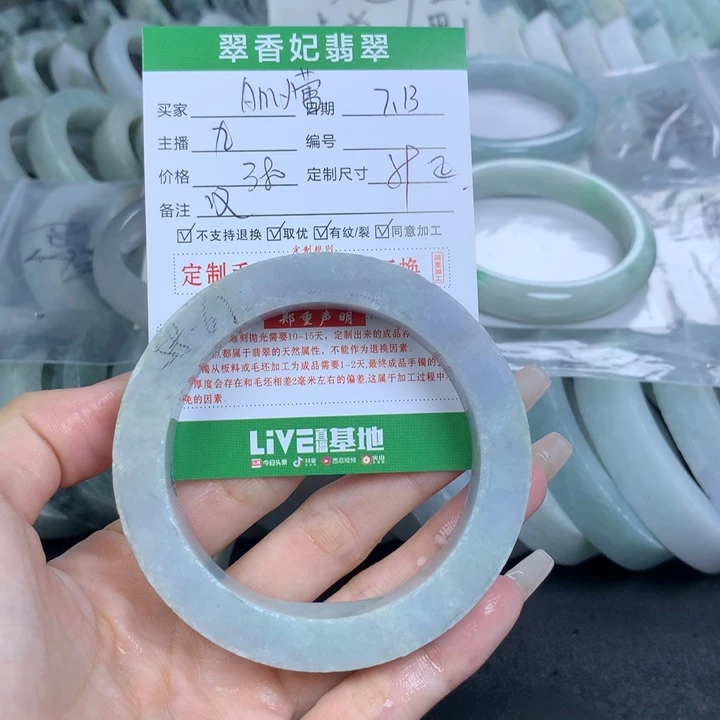 定制翡翠翡翠手镯定制未镶嵌A**蕾