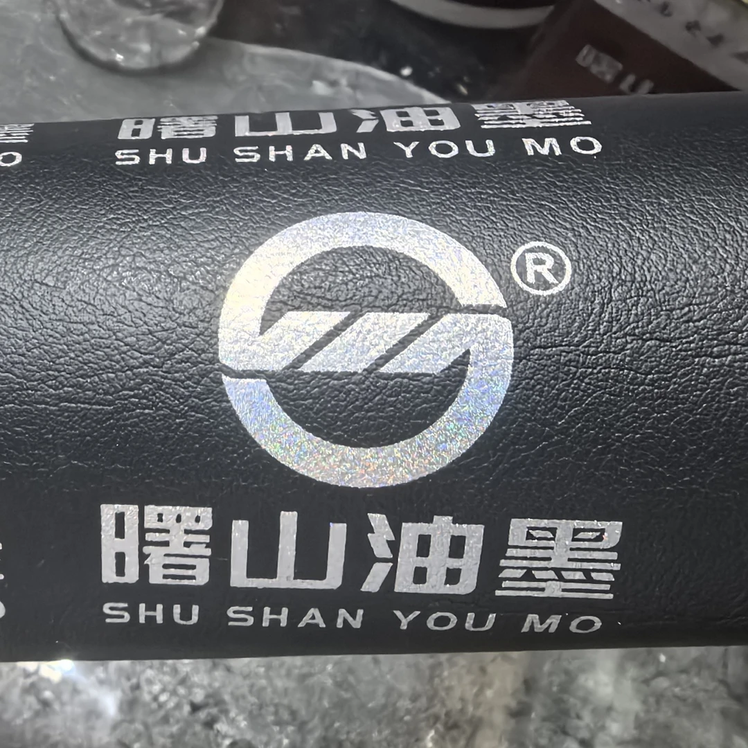 曙山七彩高亮镭射油墨丝印炫彩丝印适用七彩效果金属质感油墨