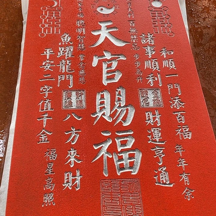 国画手工手工打造