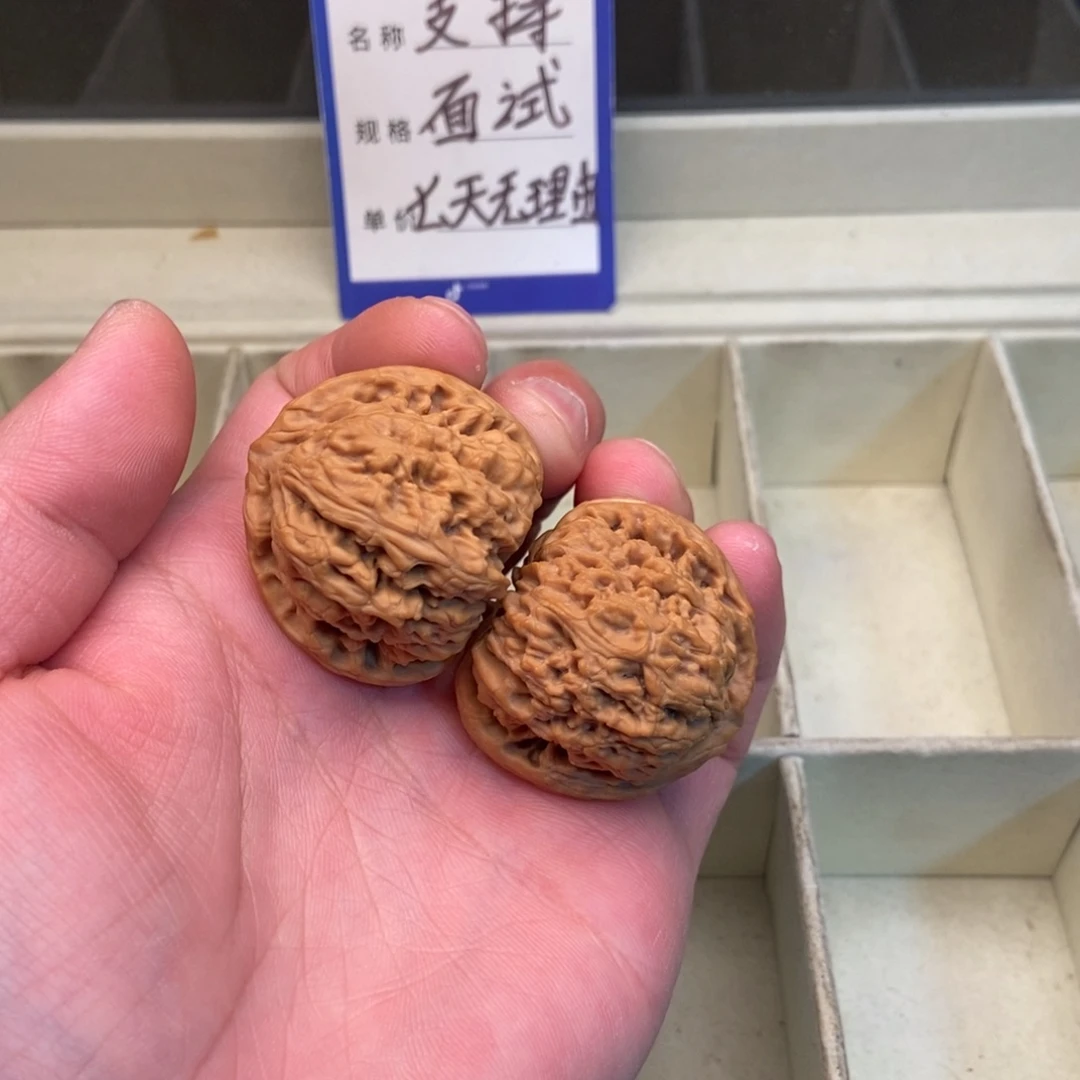 文玩核桃把件南疆石（37尺寸）1号