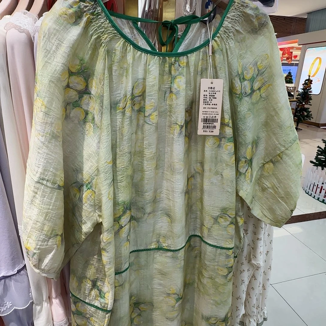 有机棉美伊选52304XXL