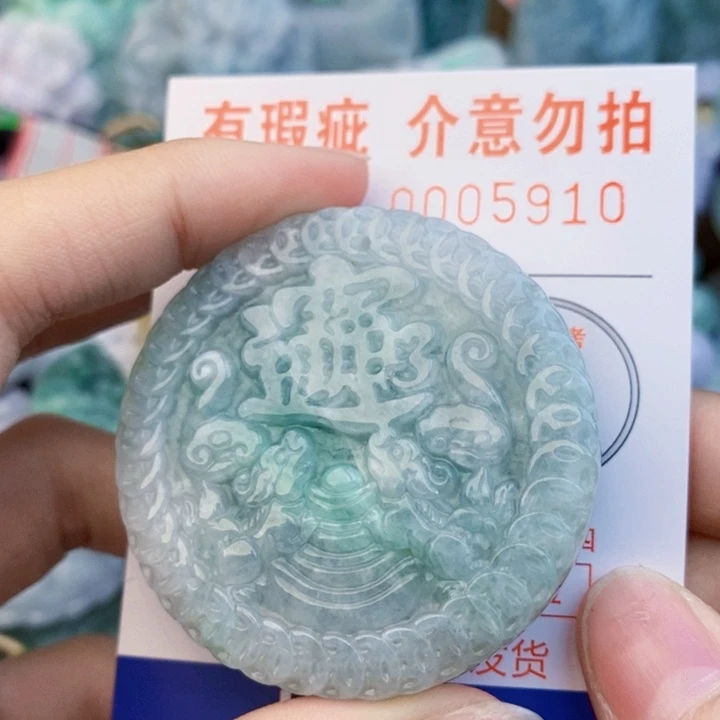 吊坠(不含链)未镶嵌翡翠