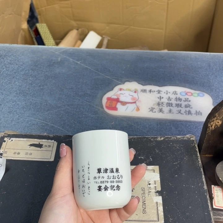 瓷片s****o次次次次次次次次次次