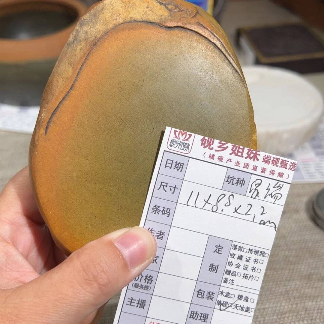 【闪购商品】端砚甄选砚乡姐妹绿端手工