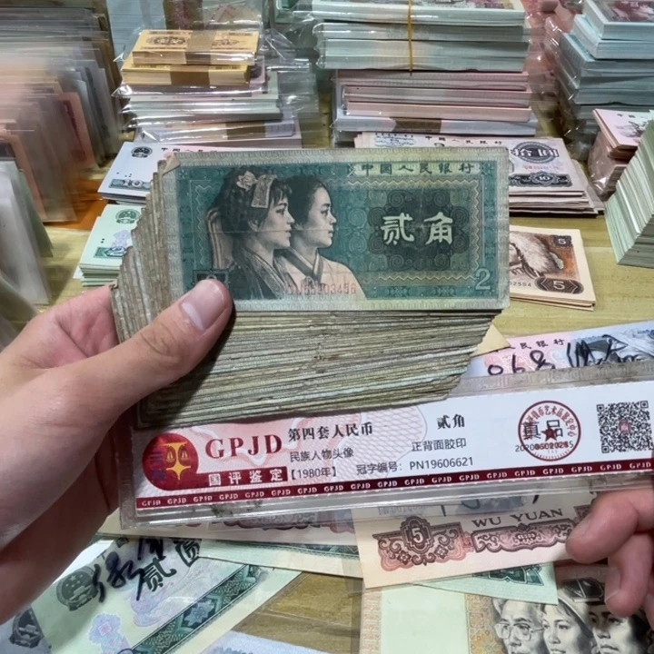 100张，8002 随机号码真币品相如图旧小裂