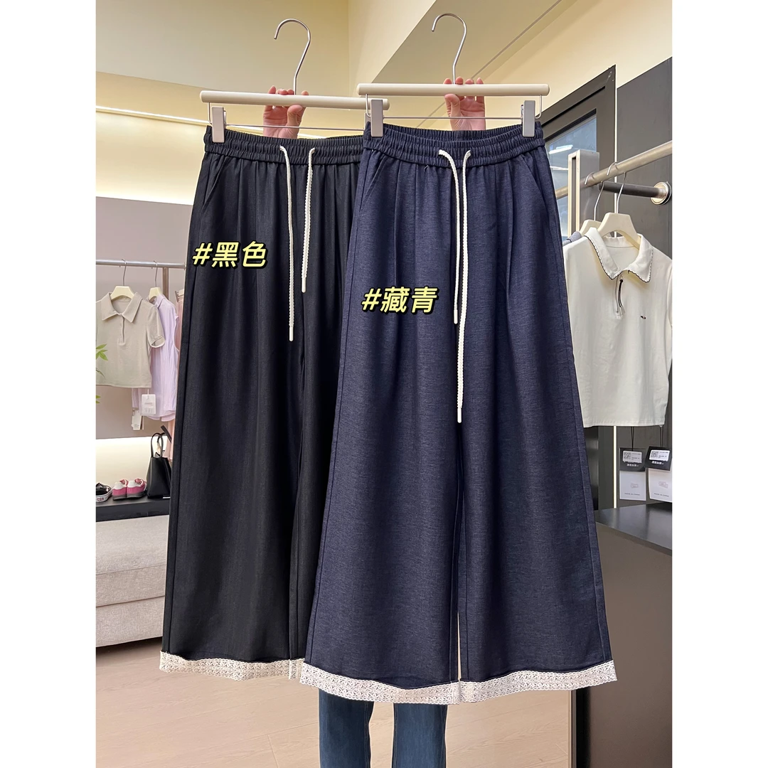 GUE*T原单。H49蕾丝卷边休闲裤女夏季松弛感高腰松紧水洗棉阔腿裤