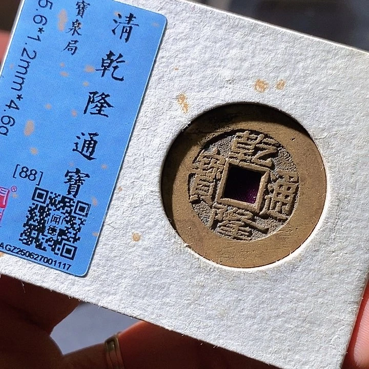 铜乾隆，17华夏天玺总店