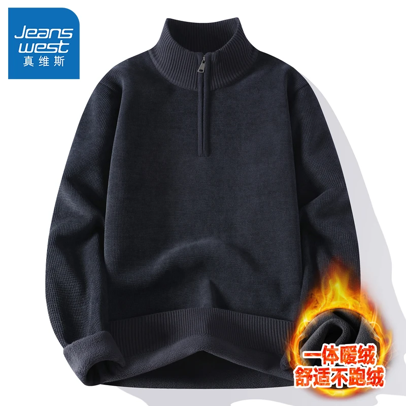 真维斯高端一体绒半拉链毛衣男秋冬款加绒加厚宽松保暖打底针织衫