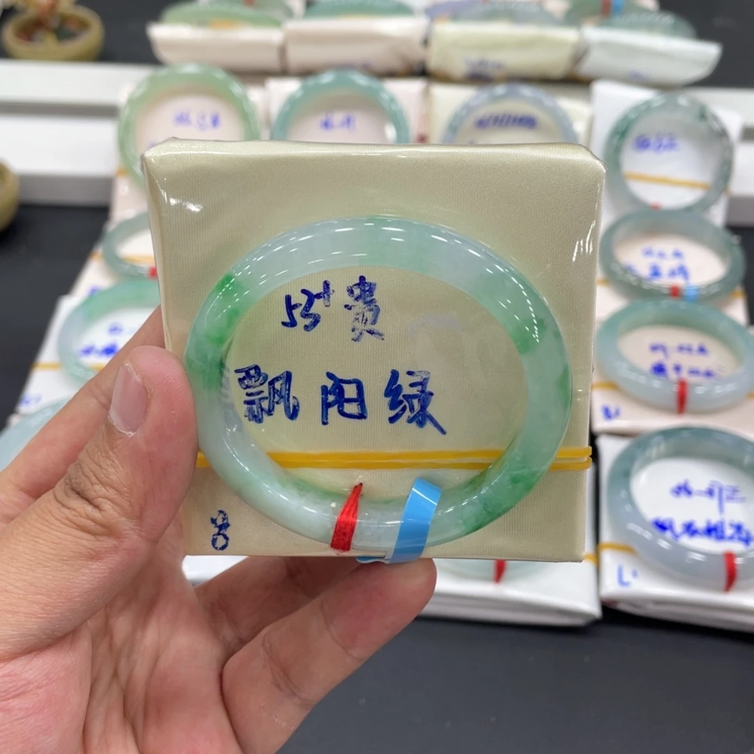 未镶嵌手镯翡翠缅甸翡翠