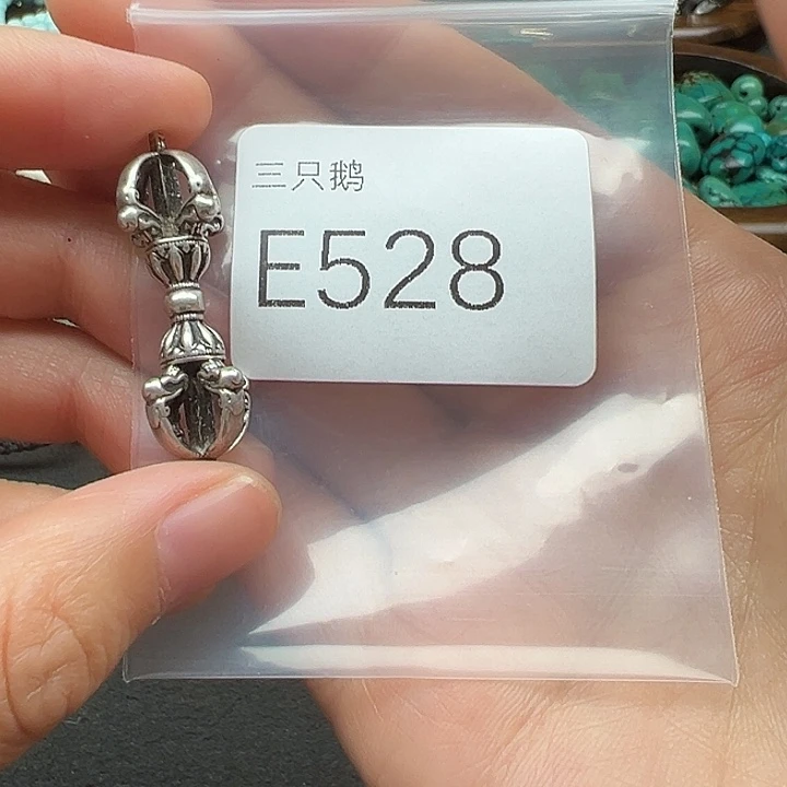 菩提根/象牙果吊坠釋****》