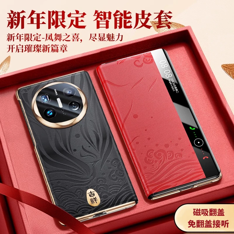moby适用于华为MateX6手机壳新款mateX5凤舞防摔壳翻盖式皮套高档