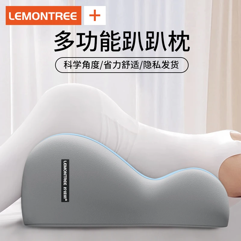 床头靠垫趴睡枕护腰护颈枕俯卧位趴着睡觉玩手机看书多功能趴枕垫
