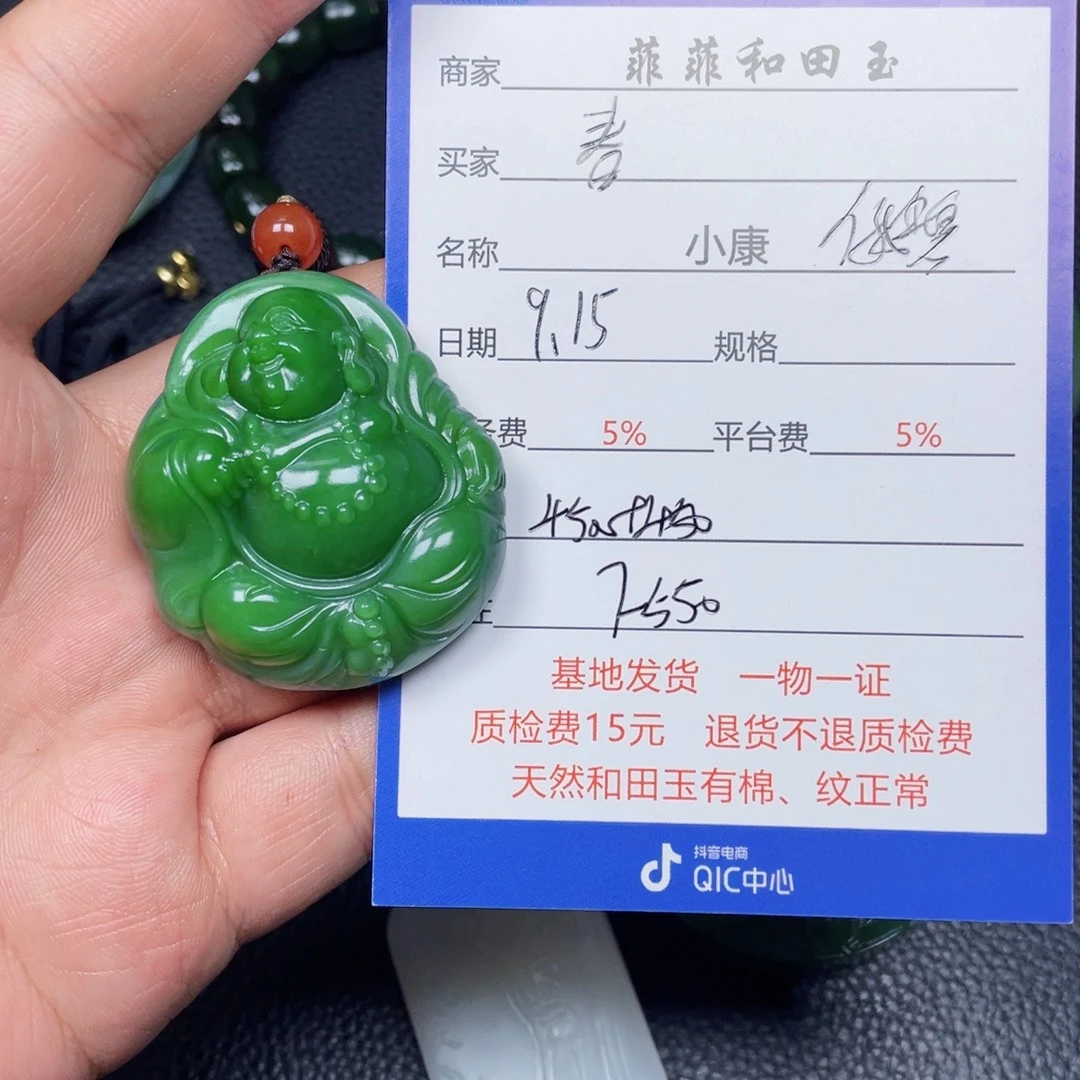 春***社未镶嵌手链和田玉