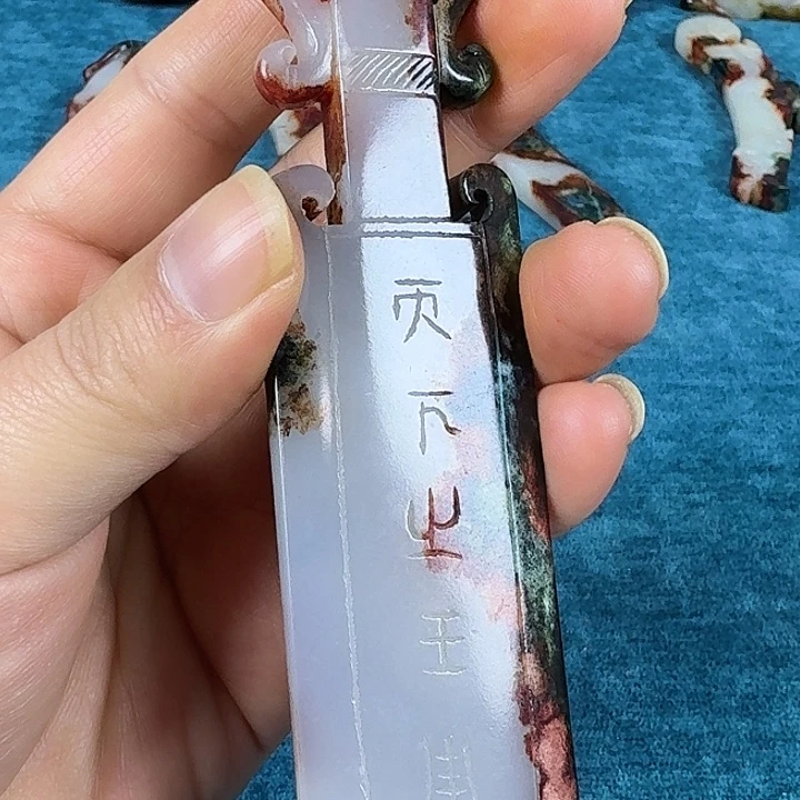 真***香和田玉（糖玉）未镶嵌挂件