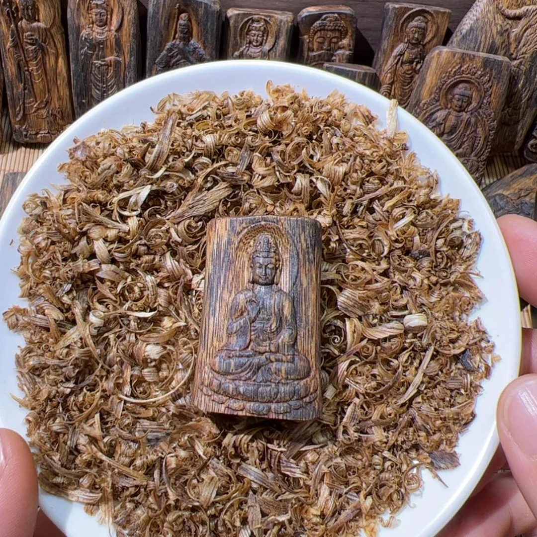 沉香沉香碎屑白棋观音9克