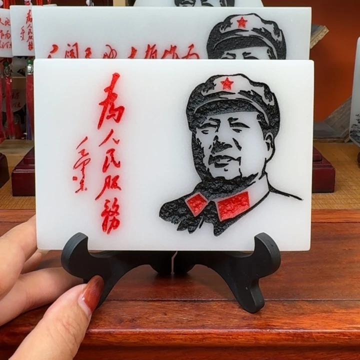 石材沁园春长沙汉白玉