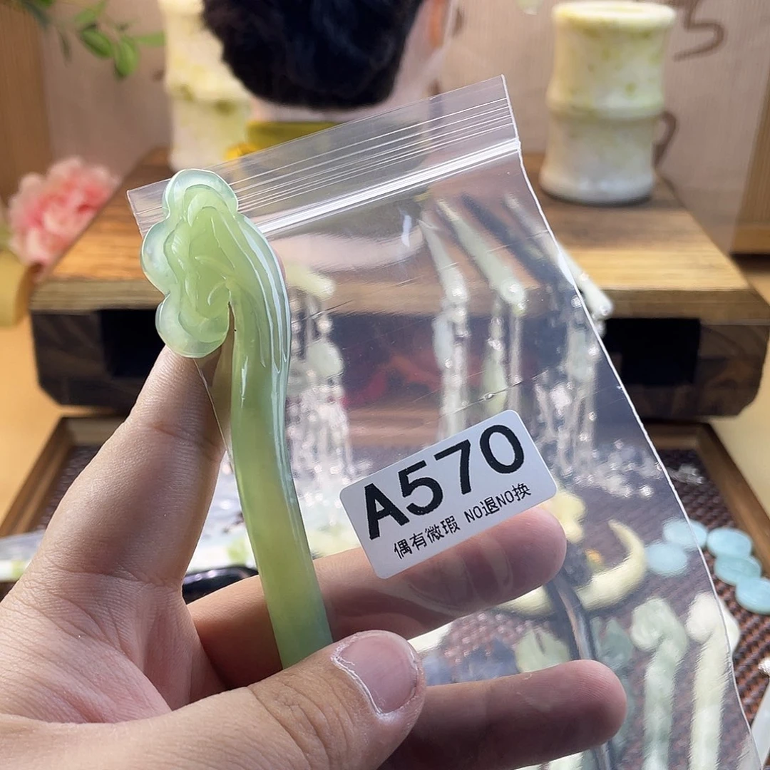 蛇纹石玉发饰未镶嵌半***冰