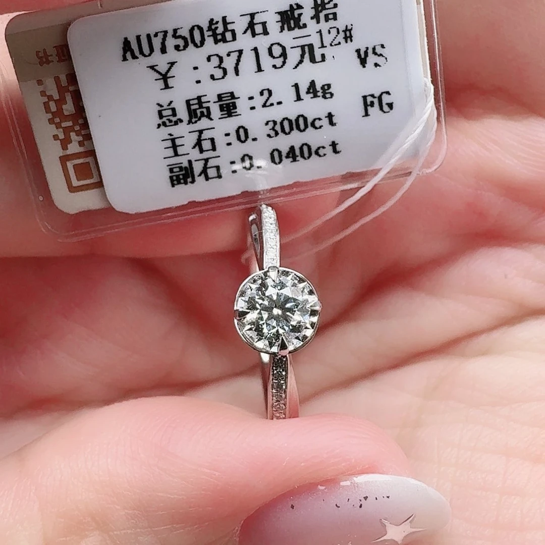 钻石戒指/指环18K金镶嵌