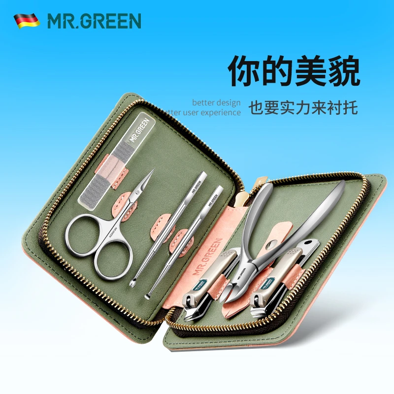 MR.GREEN格林先生指甲剪套装去死皮甲沟大脚趾炎修眉美甲Mr-6028