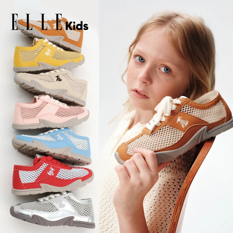 ELLE KIDS童鞋儿童单网阿甘运动鞋夏款透气男童休闲鞋女童德训鞋