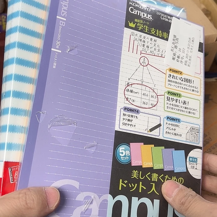 路***西你在干嘛呢我在洗衣服