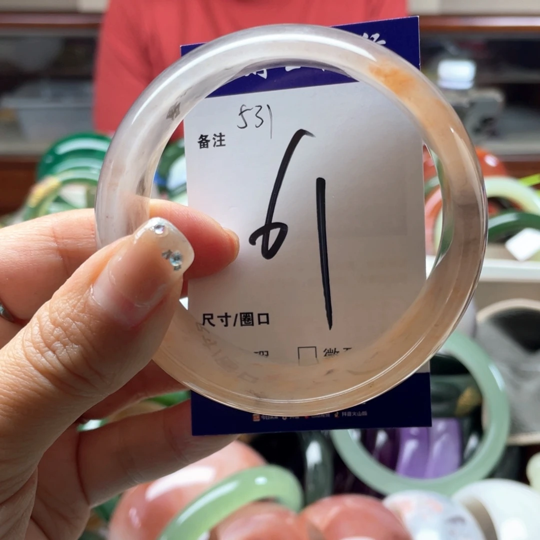 石英质玉未镶嵌手镯
