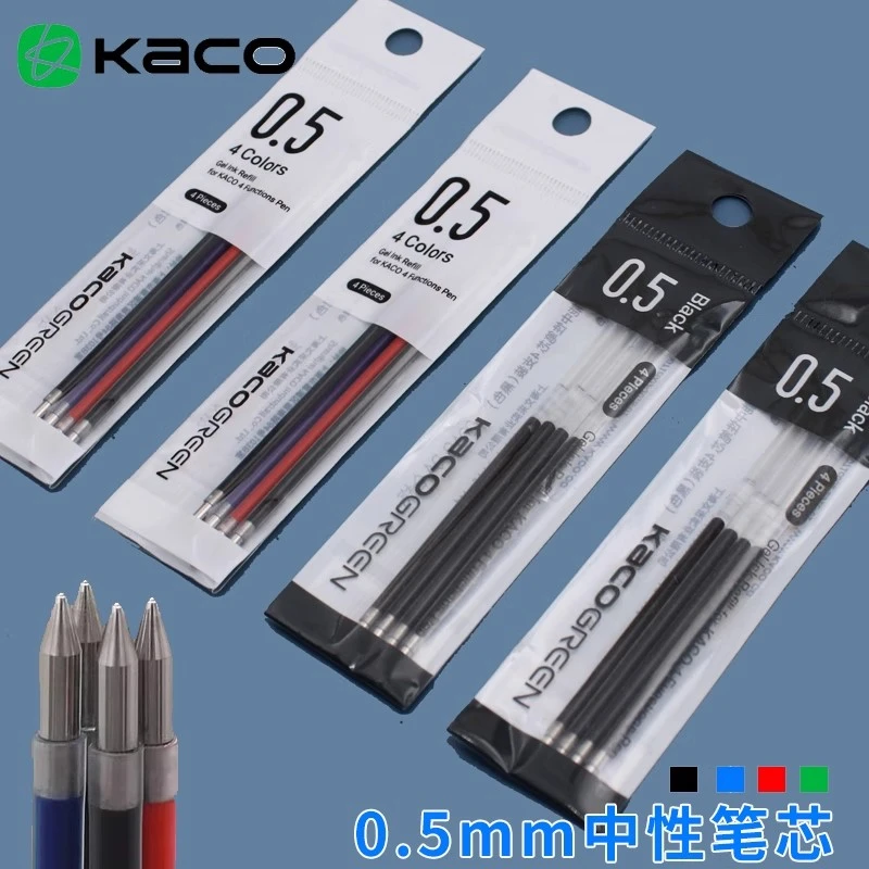 KACO多功能中性笔芯0.5mm四合一笔替换芯 K1041笔芯学生用