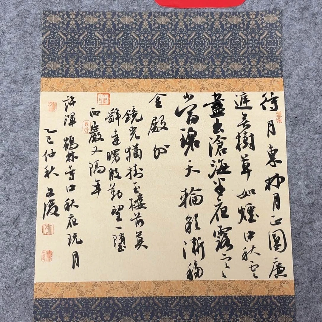 书法国展书家文俊45×34