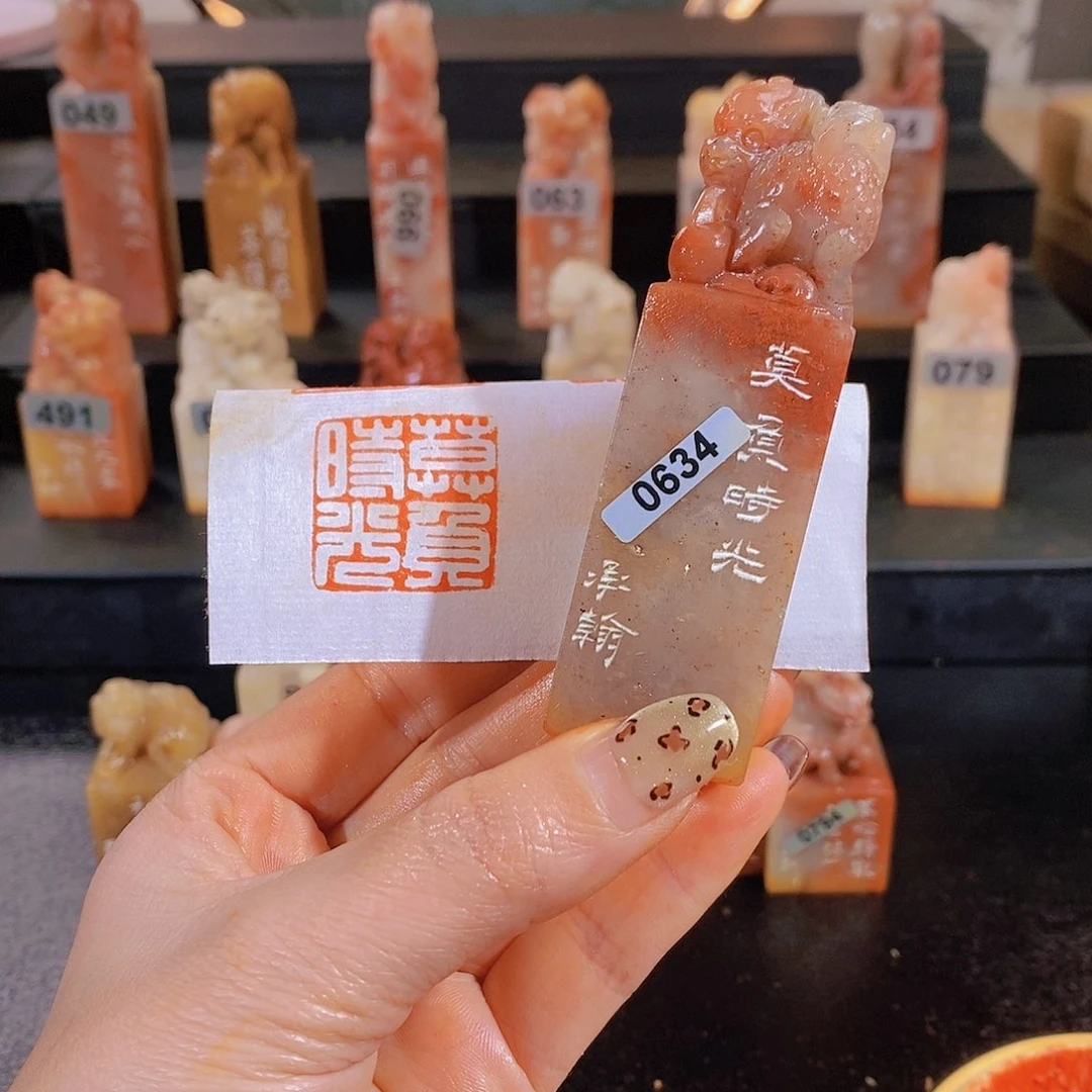 老挝石印石         0634