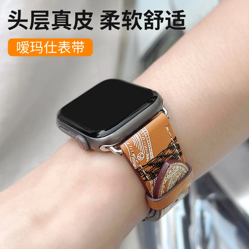 适用苹果手表iwatch表带s11/10真皮S9/8/7/6/se/5爱马仕ultra2/3