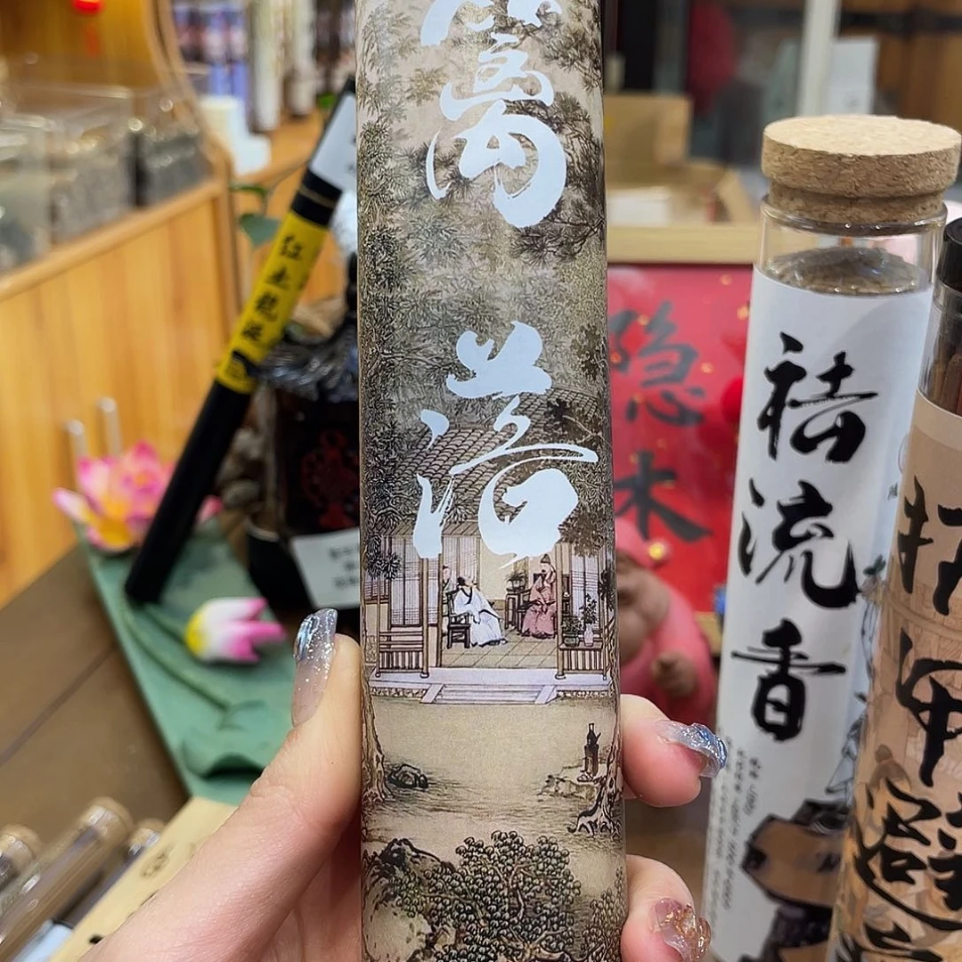 如*丶23456788899909999线香