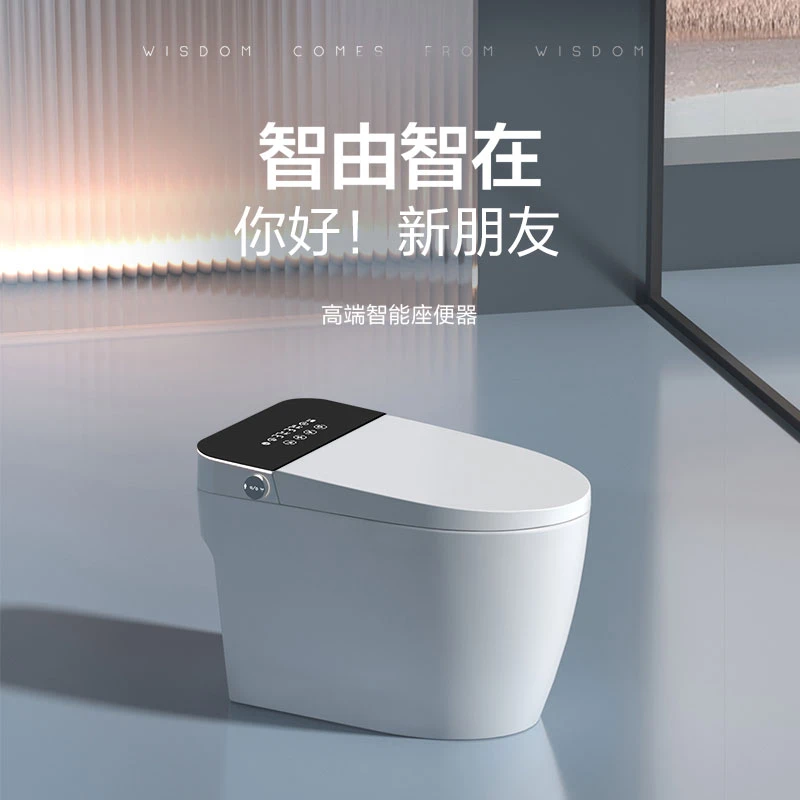 JOEGMUW广东九牧王陶瓷科技有限公司智能马桶全功能内置泡沫香薰