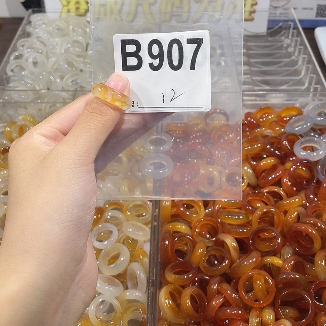 未镶嵌戒指玛瑙/玉髓907