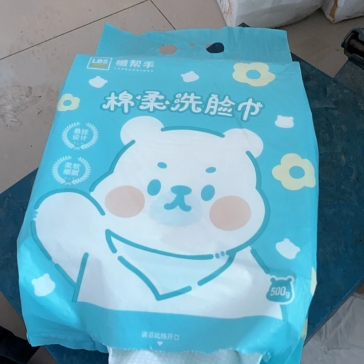 5题是什么呀你看一下就