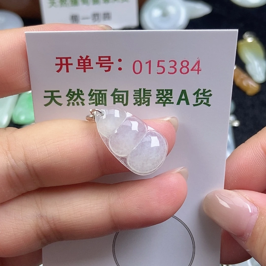 翡翠未镶嵌颈饰天然