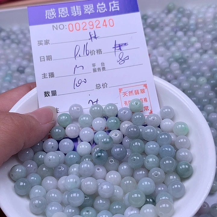 D***林未镶嵌手链翡翠翡翠
