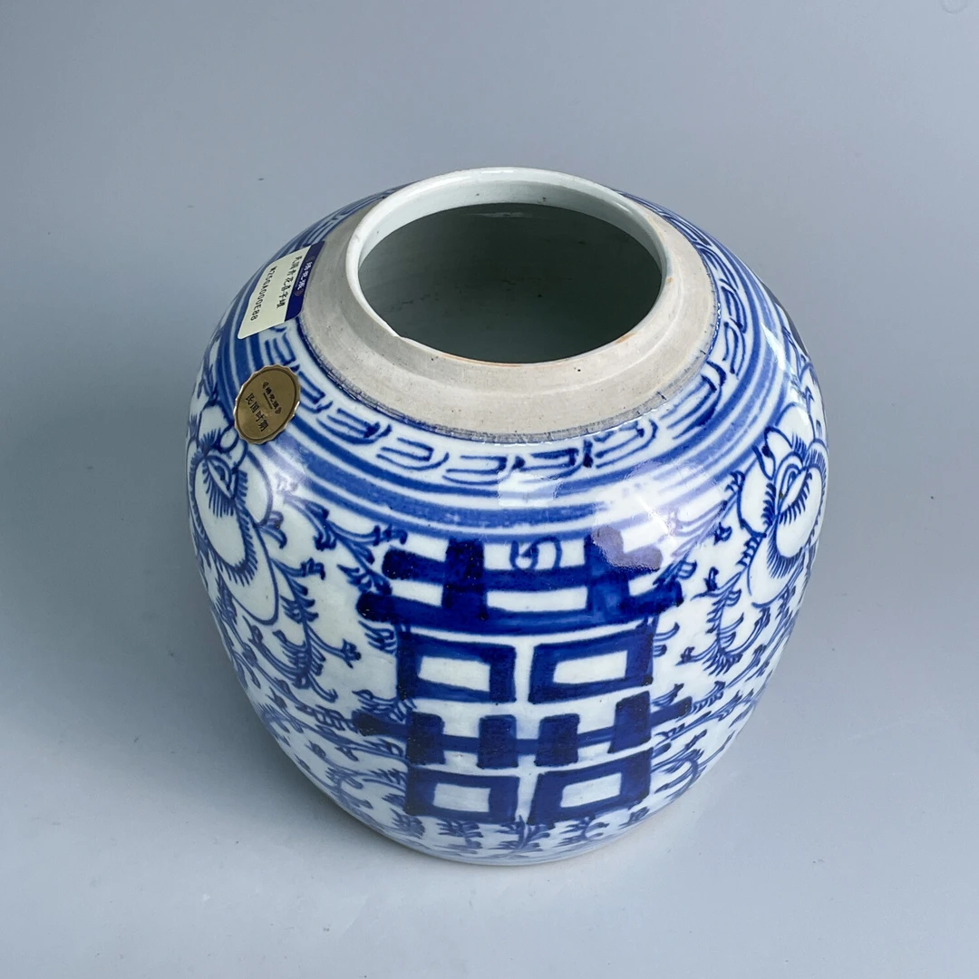 M25GA000E88 - 民国青花喜字罐