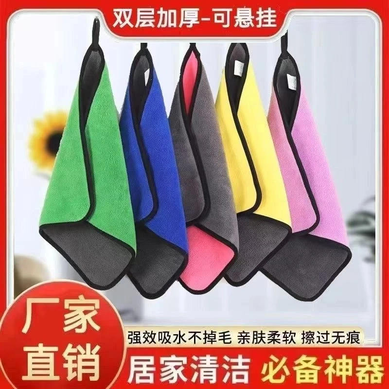 抹布家政保洁专用抹布吸水不掉毛擦手毛巾抹布吸水不掉毛家务清洁