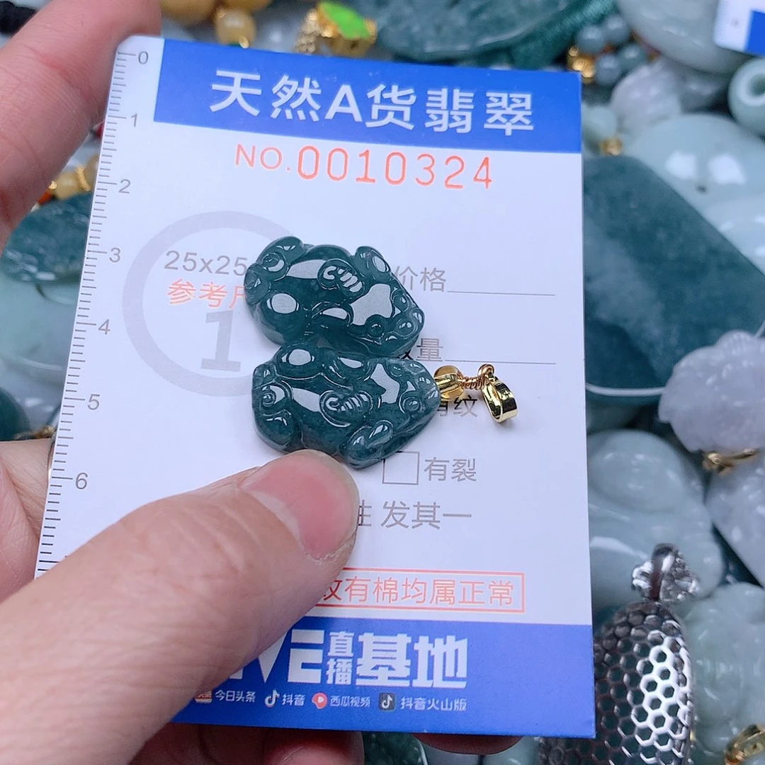翡翠吊坠(不含链)未镶嵌