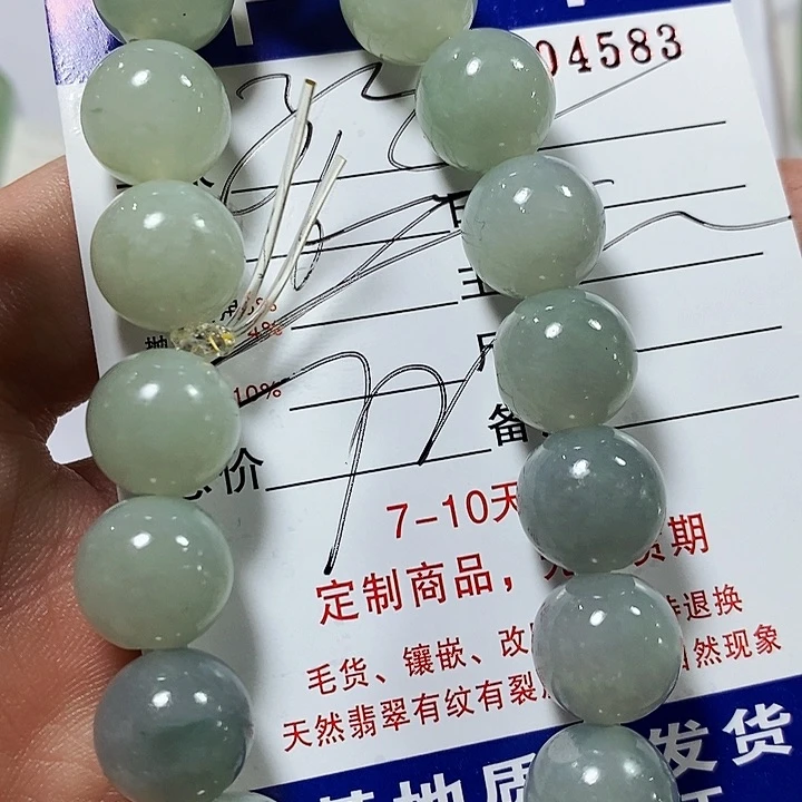 未镶嵌定制翡翠子*