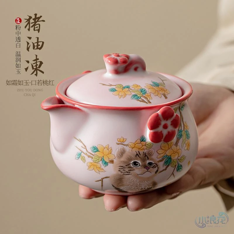 猪油冻黄花猫手抓壶粉汝猫咪泡茶壶陶瓷不烫手单壶功夫茶具礼TEY
