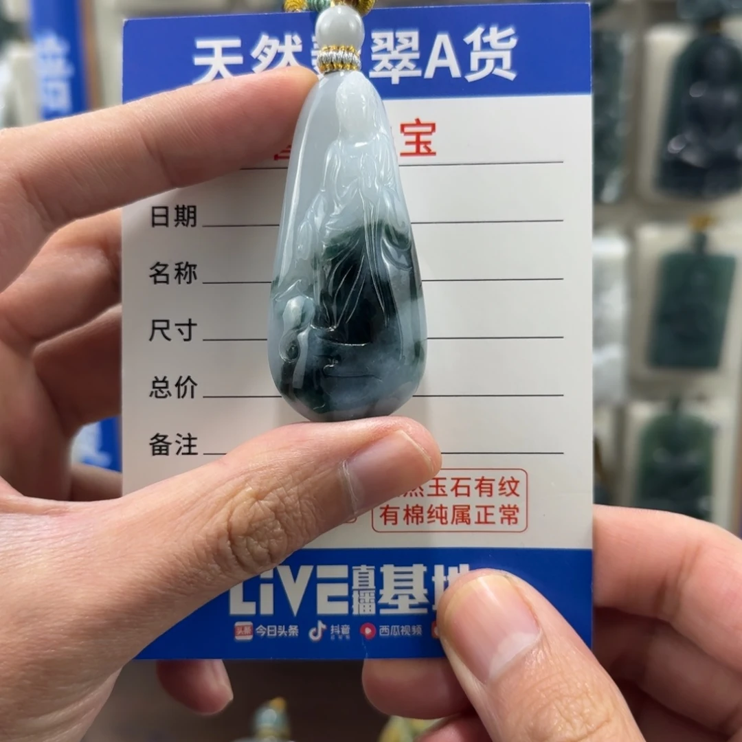 翡翠未镶嵌颈饰阿弥陀佛