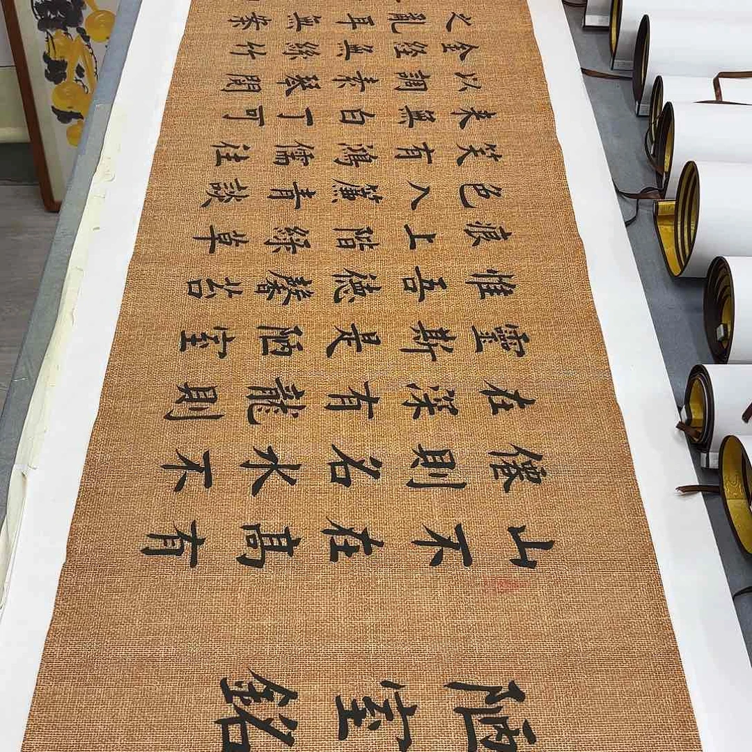 书法陋室铭堵春生…………