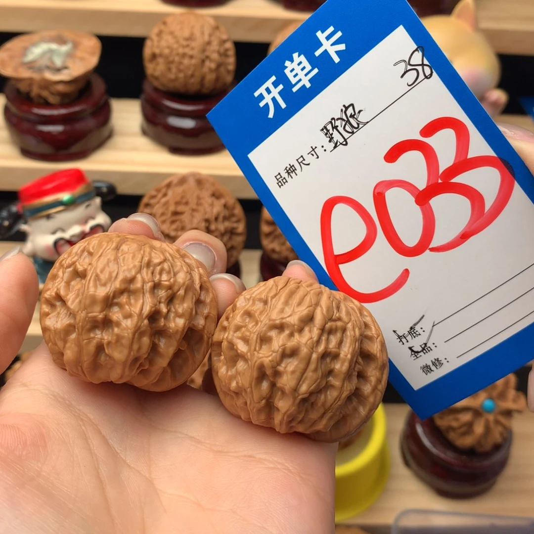 文玩核桃把件033号 全品野狼 38