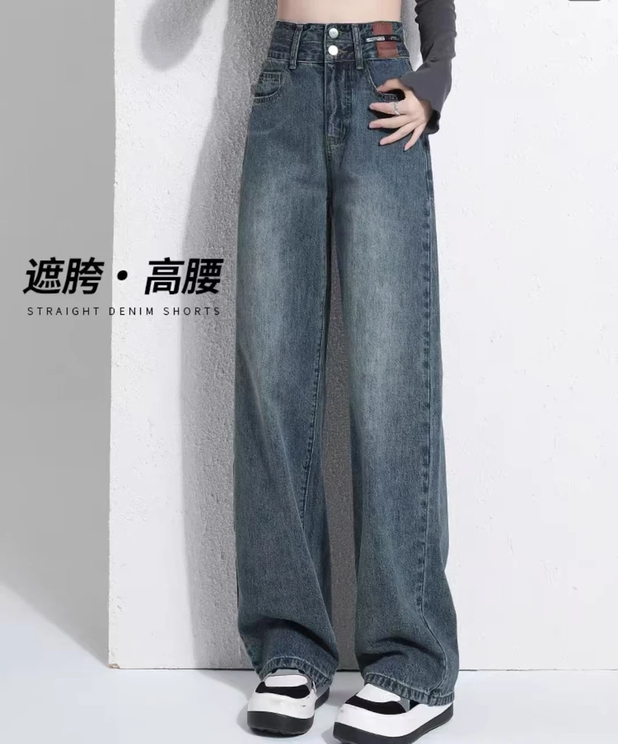 D【美】2025年春夏新款高腰显瘦复古百搭休闲牛仔裤喇叭裤