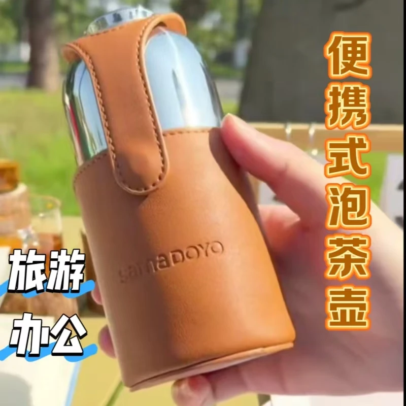 办公户外小茶壶便携式高档简约泡茶壶专用单个防摔小型旅行个人