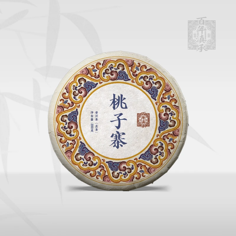 【蛮砖薄荷塘】桃子寨高杆2020年生茶饼200g（送试饮装）